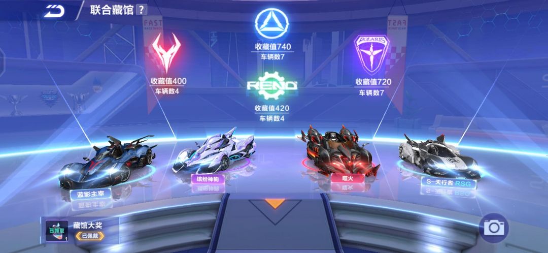 QQ飞车手游租号