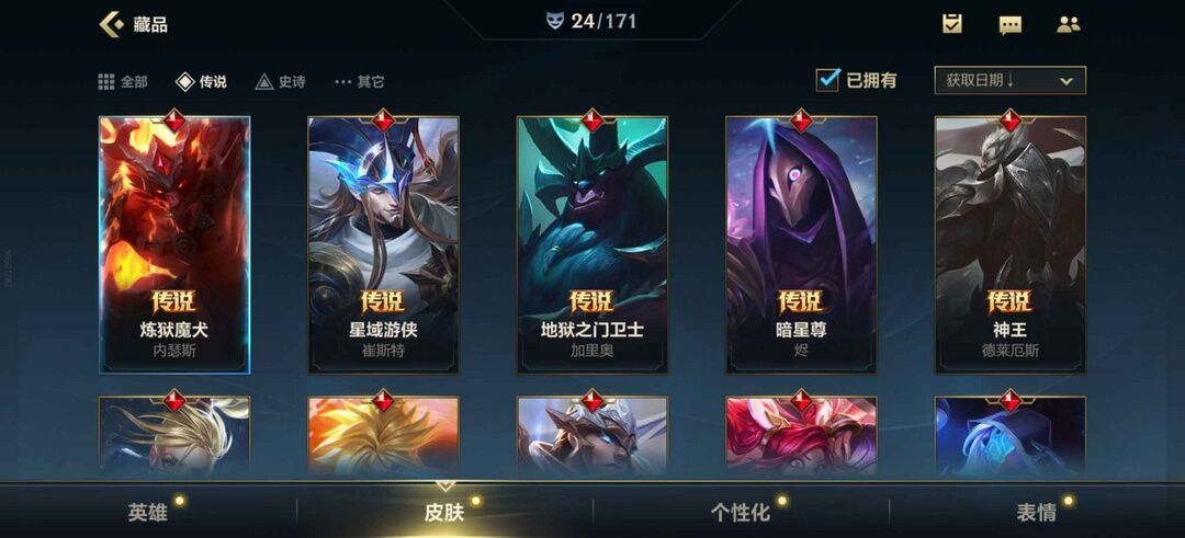 英雄联盟手游租号