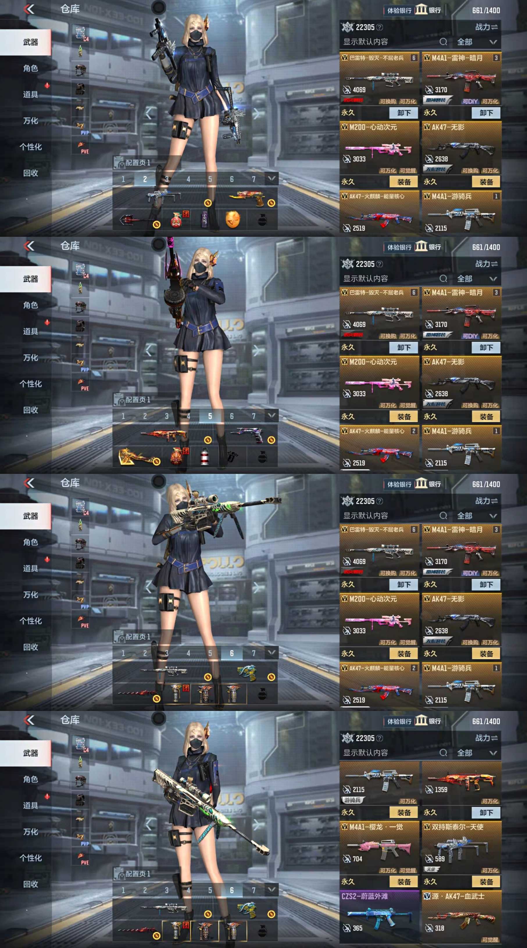 枪战王者租号