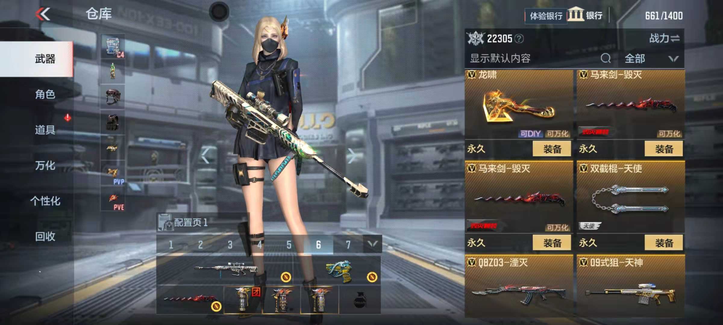 枪战王者租号