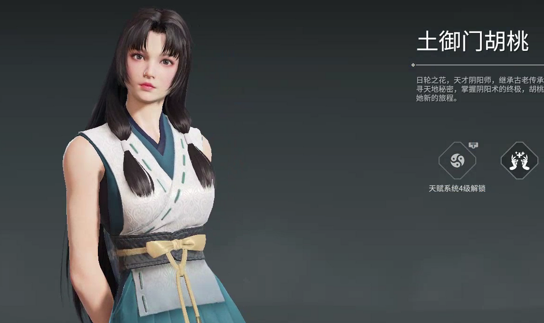 绝地求生租号