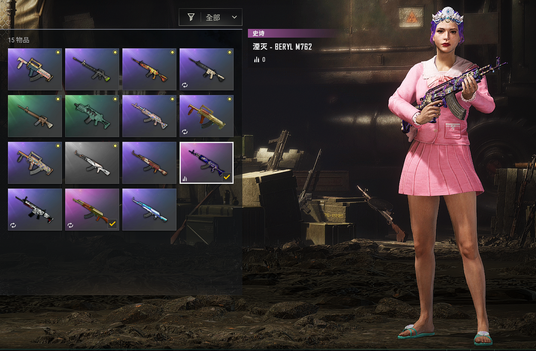 绝地求生租号
