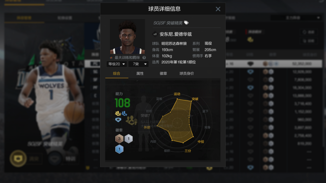 NBA2KOL2租号