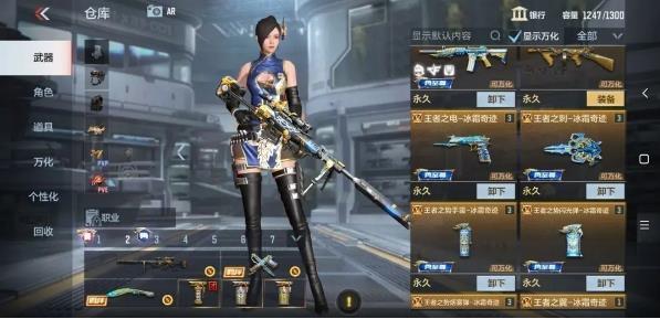 枪战王者租号