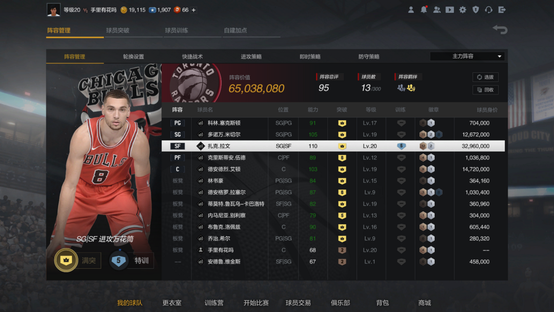 NBA2KOL2租号