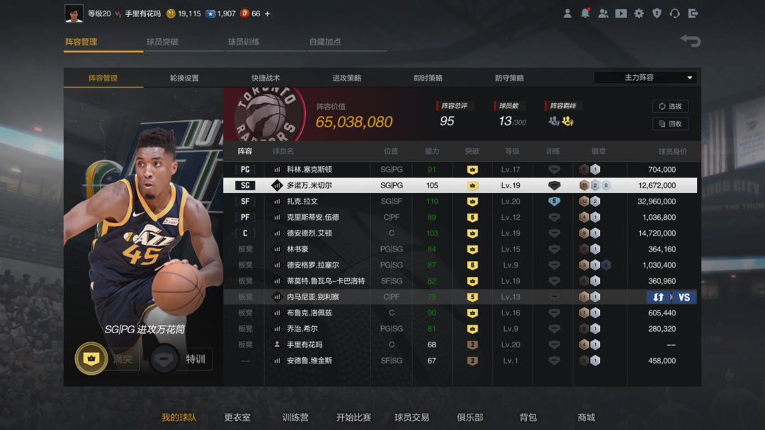 NBA2KOL2租号