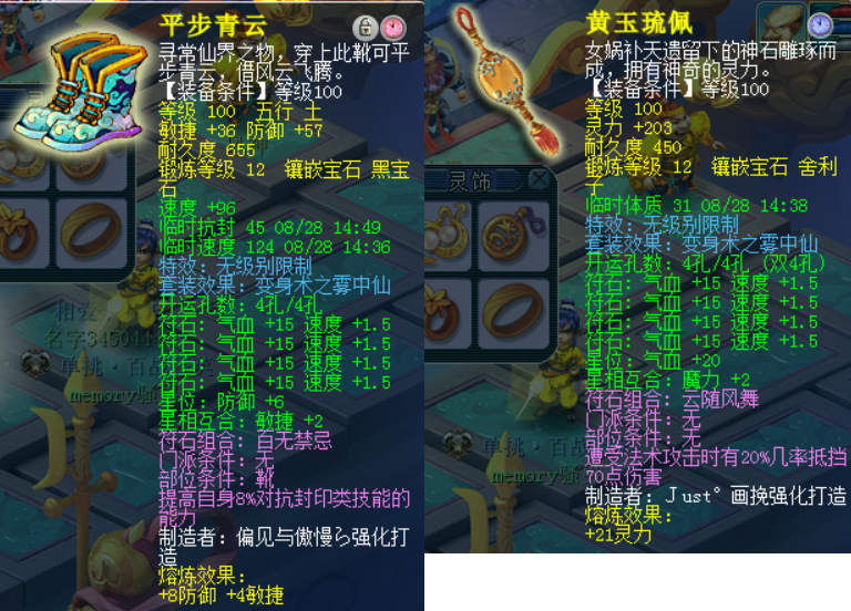梦幻西游2租号