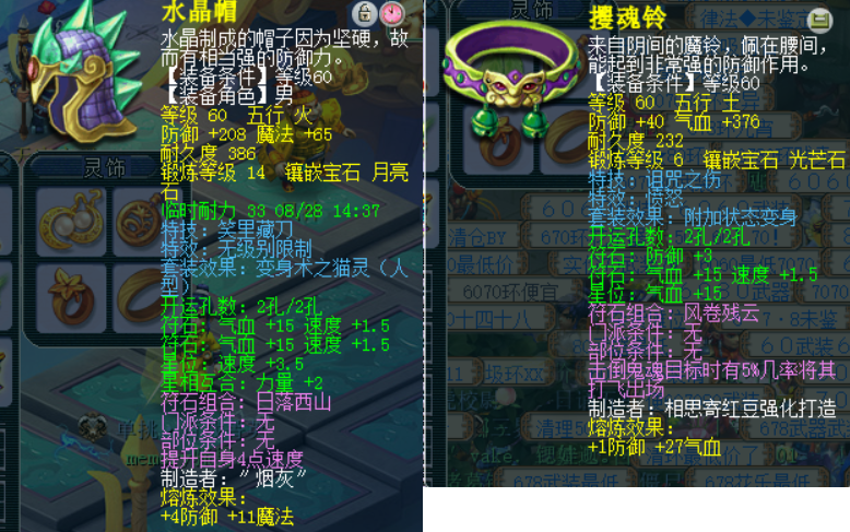 梦幻西游2租号