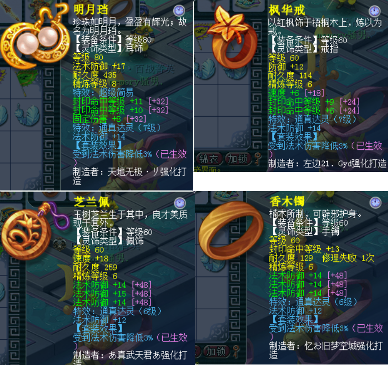 梦幻西游2租号