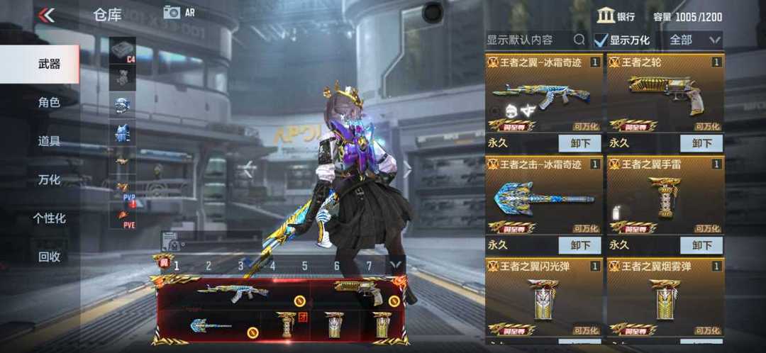 枪战王者租号