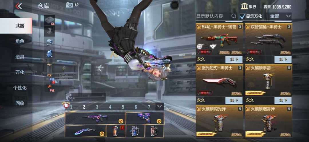 枪战王者租号