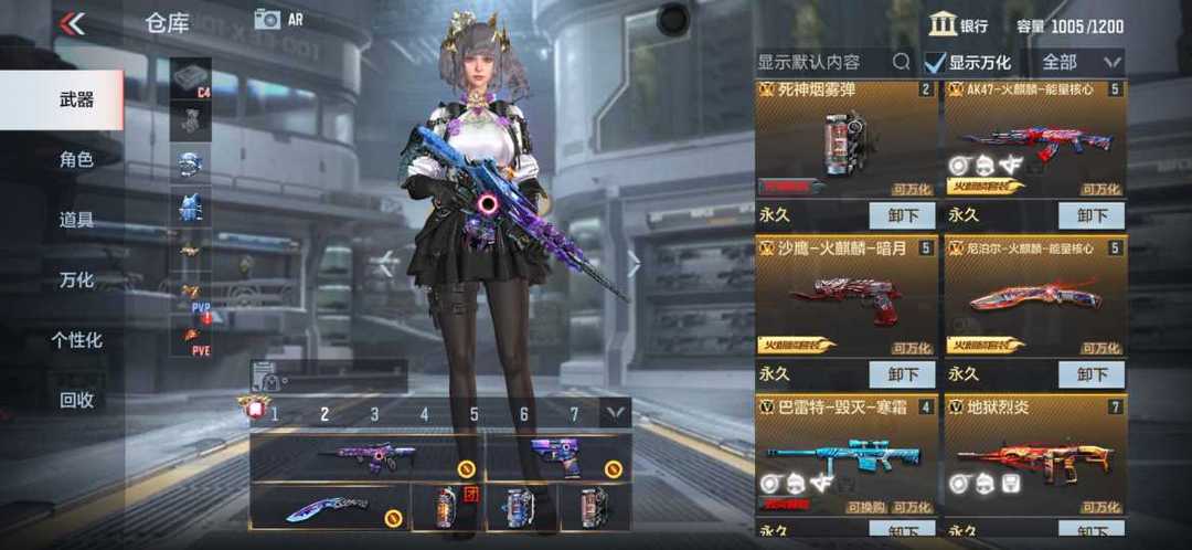 枪战王者租号