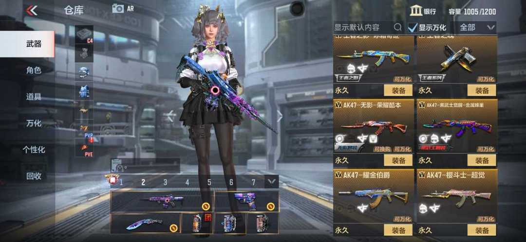 枪战王者租号
