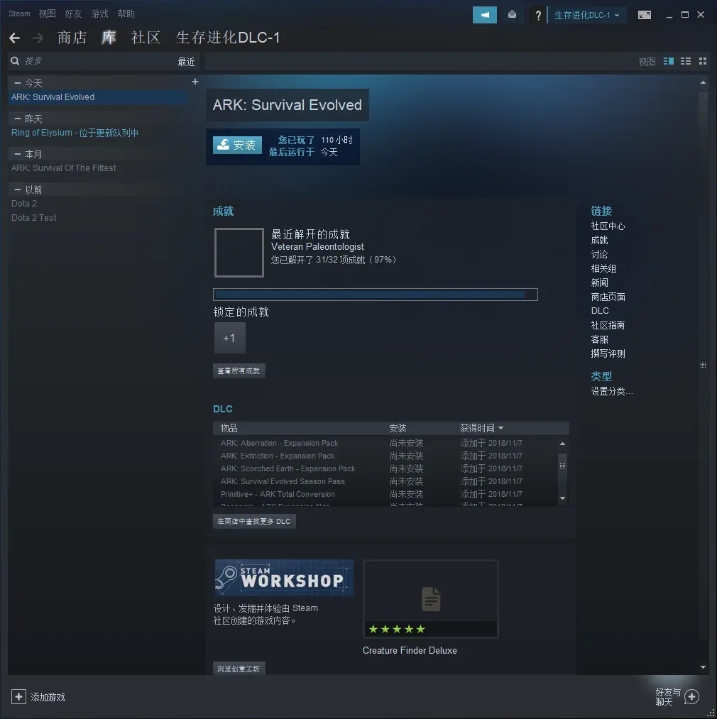 盗贼之海租号