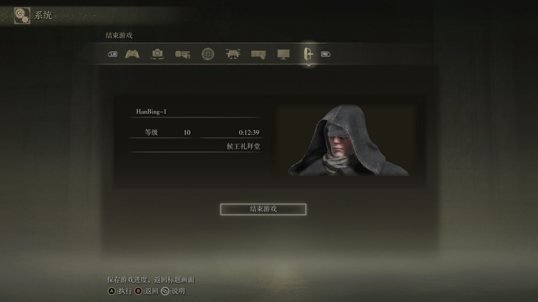 艾尔登法环租号