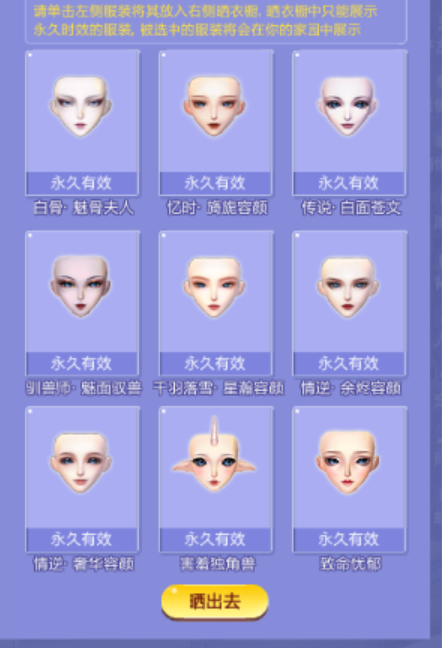 QQ炫舞租号