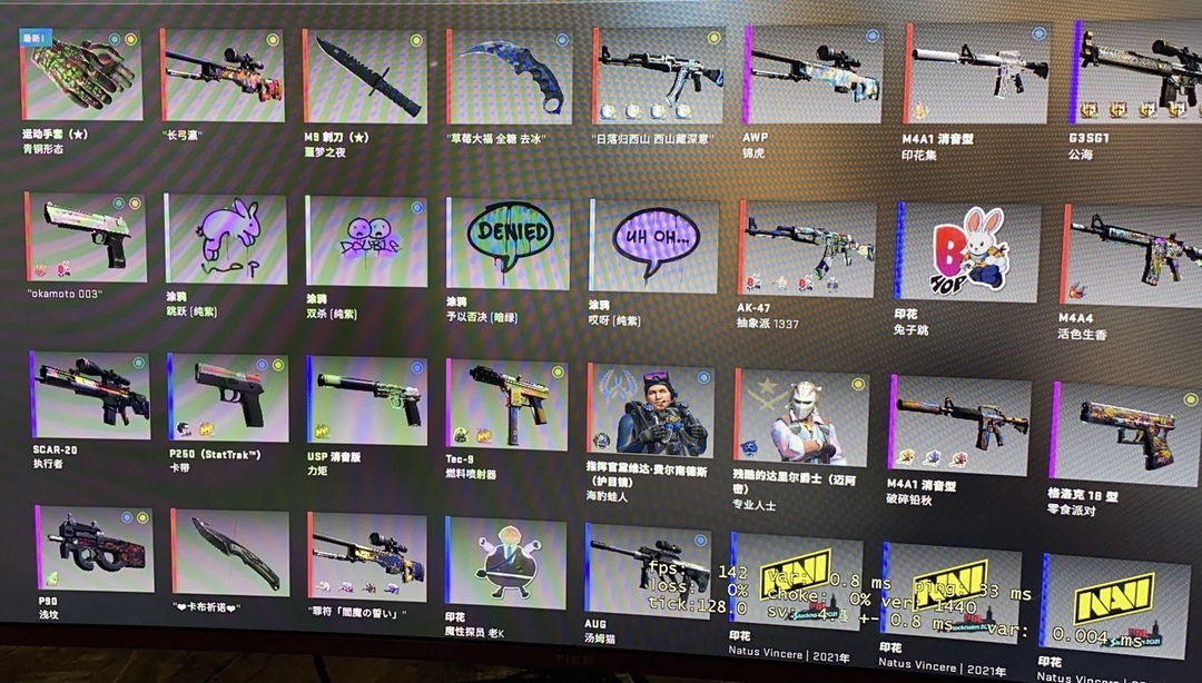 CSGO租号
