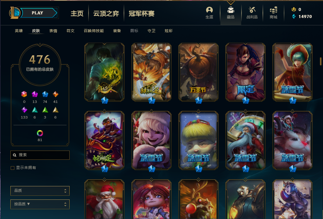 英雄联盟租号