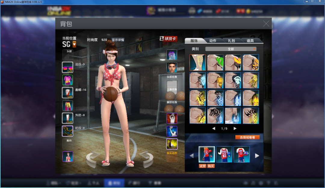 NBA2KOL租号