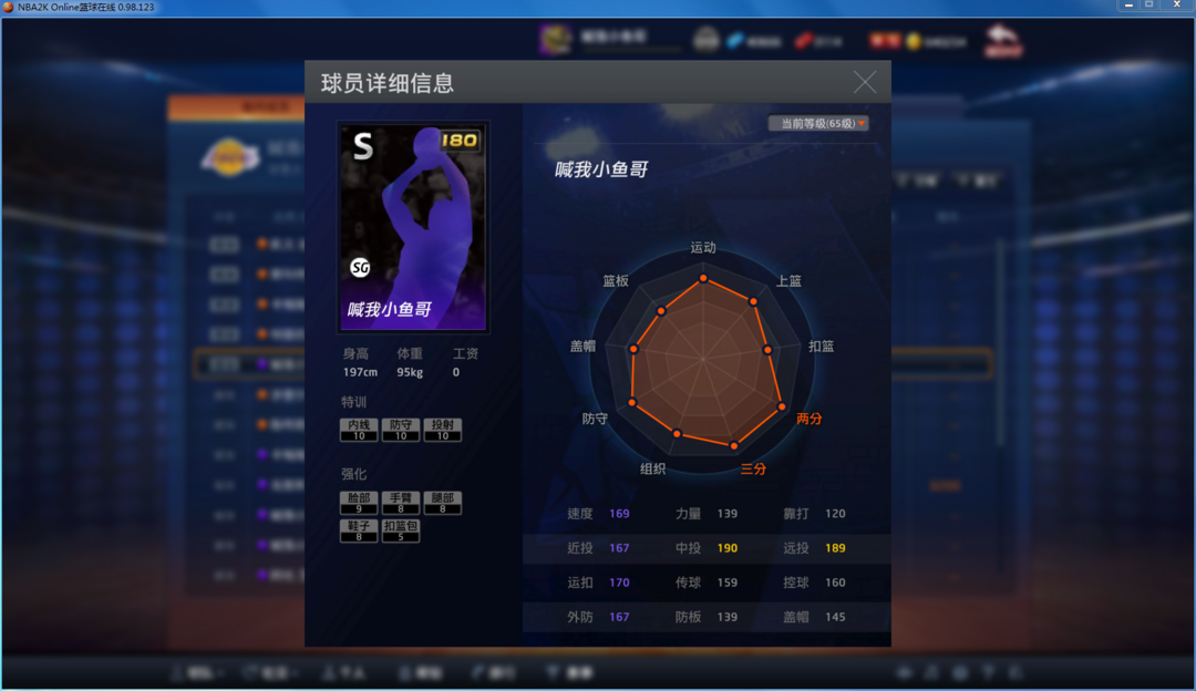 NBA2KOL租号
