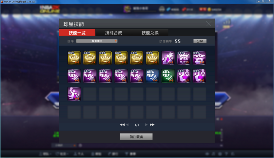 NBA2KOL租号