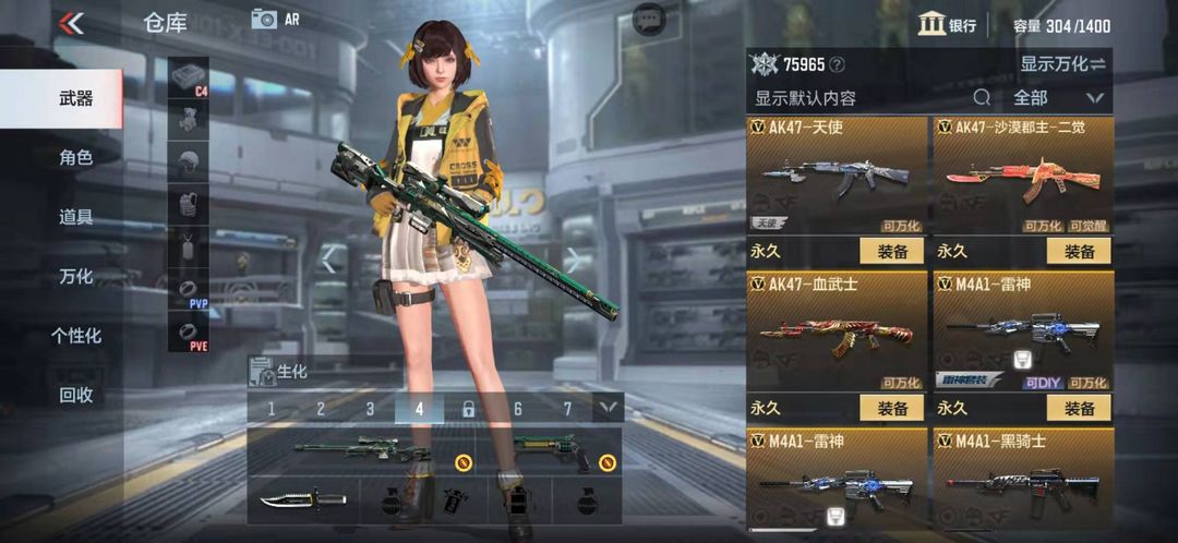 枪战王者租号