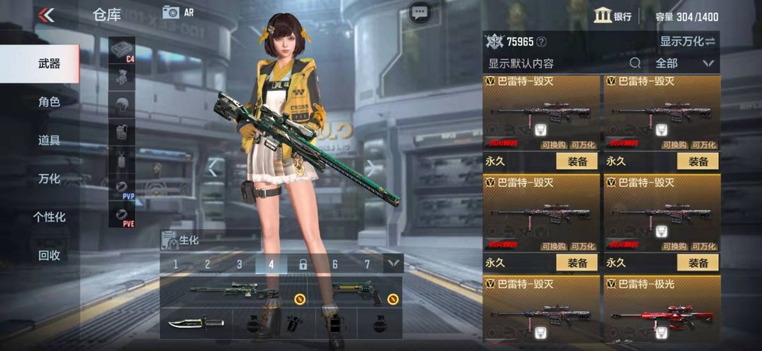 枪战王者租号
