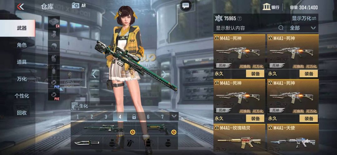 枪战王者租号