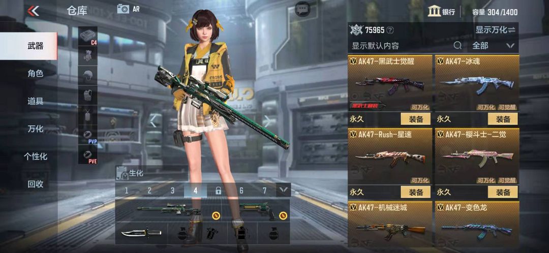枪战王者租号