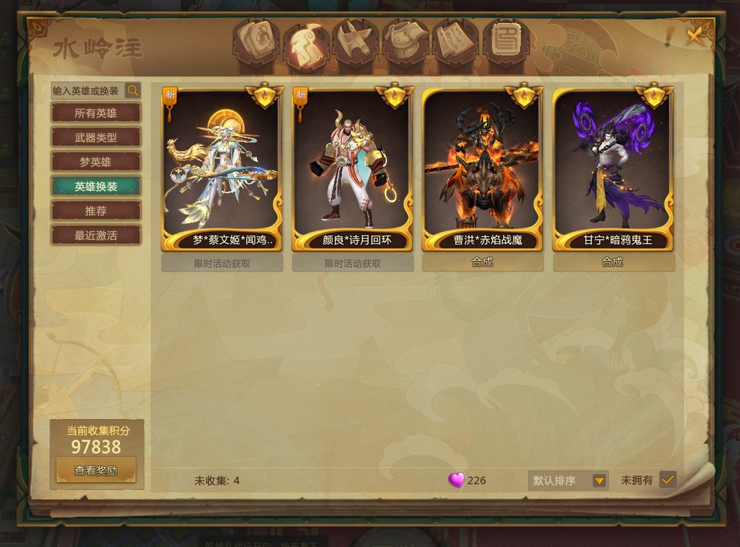 梦三国租号