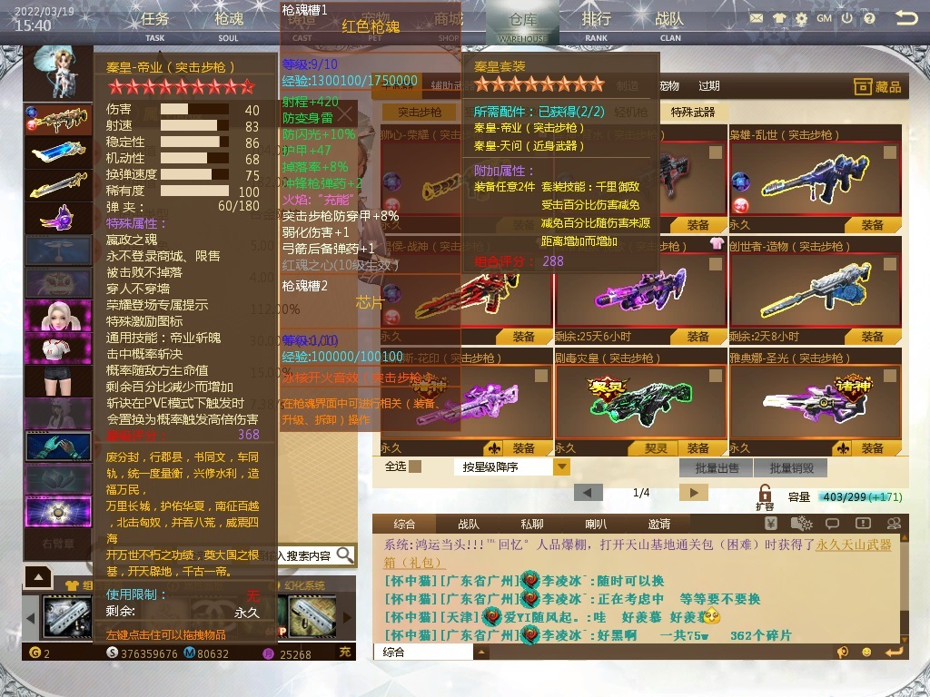 反恐行动租号