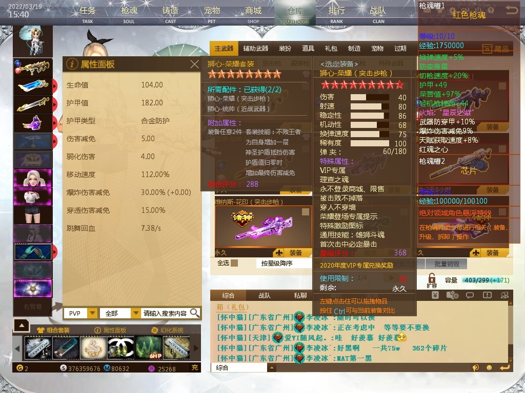 反恐行动租号