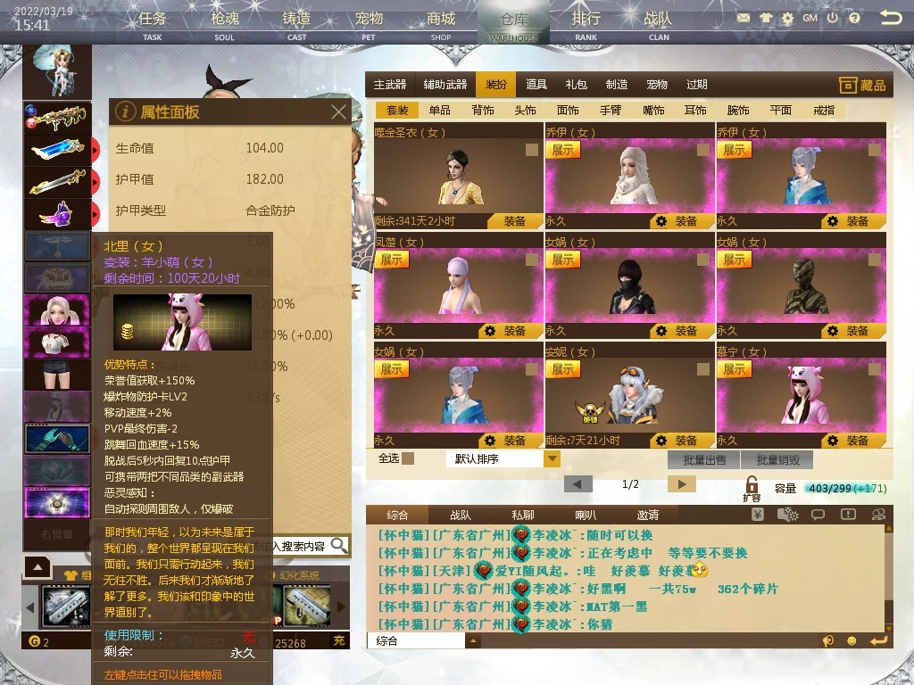 反恐行动租号