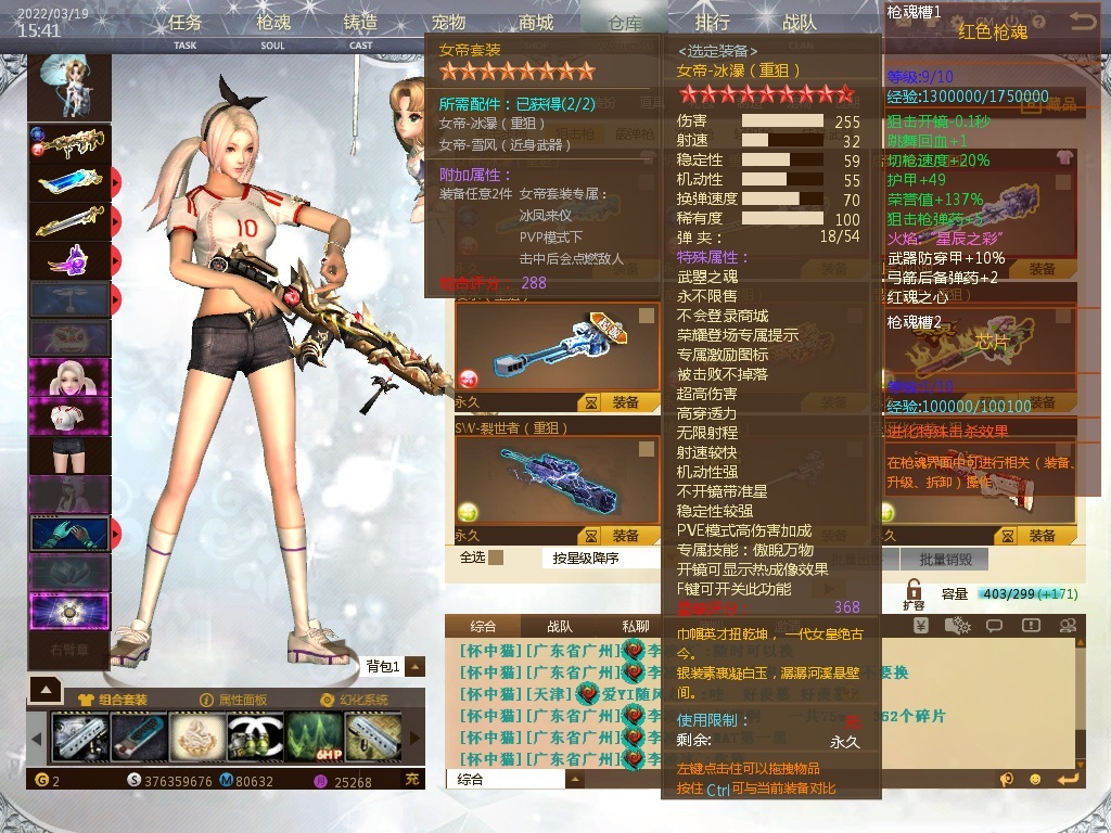 反恐行动租号