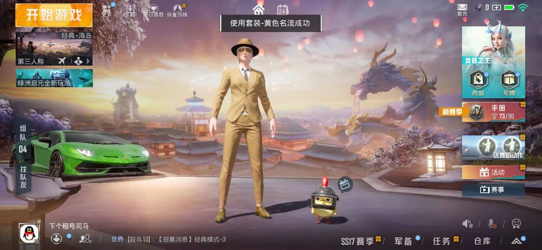 点击看大图