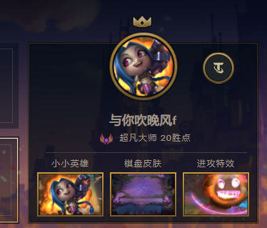 英雄联盟租号