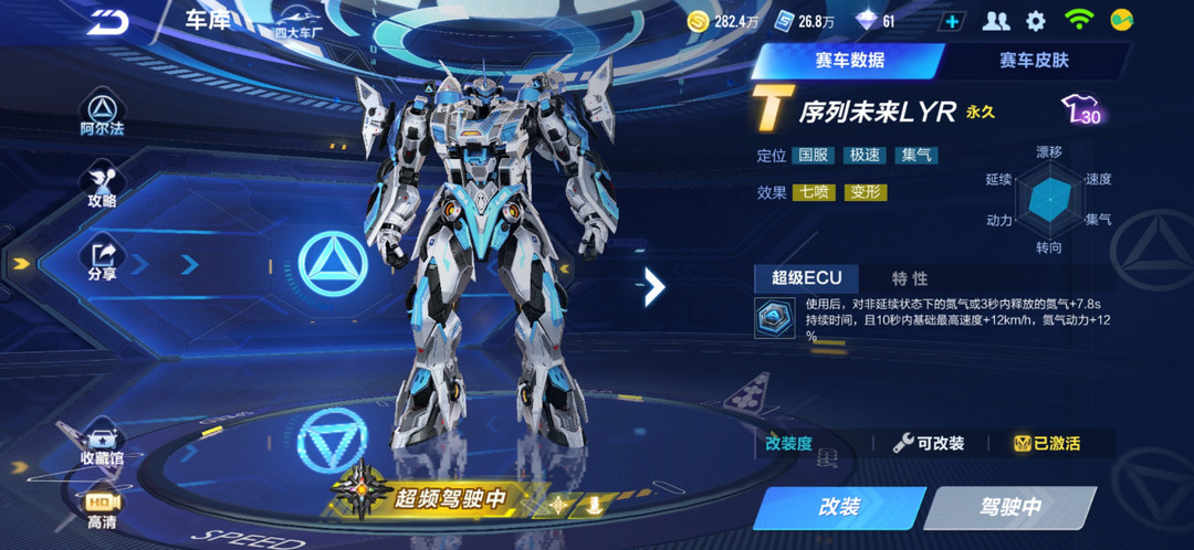 QQ飞车手游租号