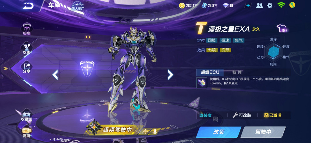 QQ飞车手游租号