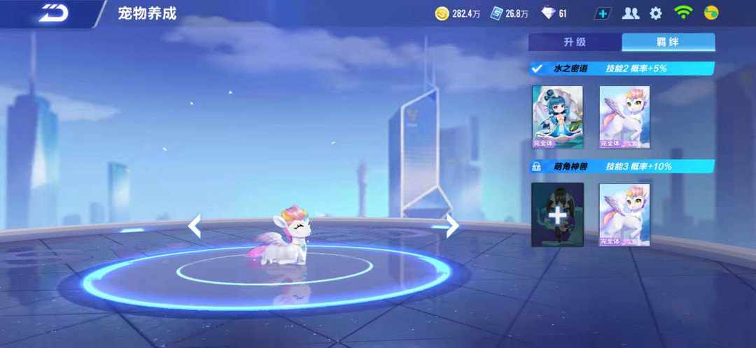 QQ飞车手游租号