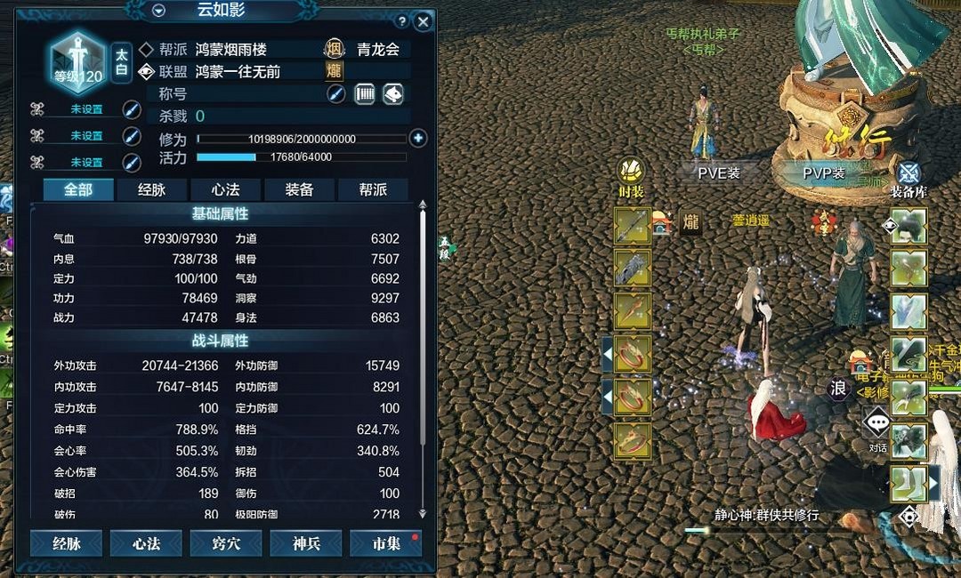 天涯明月刀租号