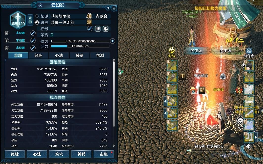 天涯明月刀租号