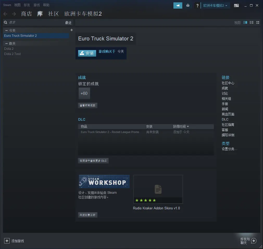 全境封锁2 uplay版租号