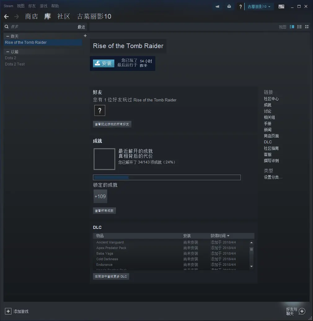 盗贼之海租号