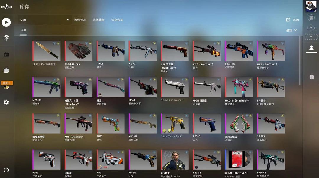 CSGO租号