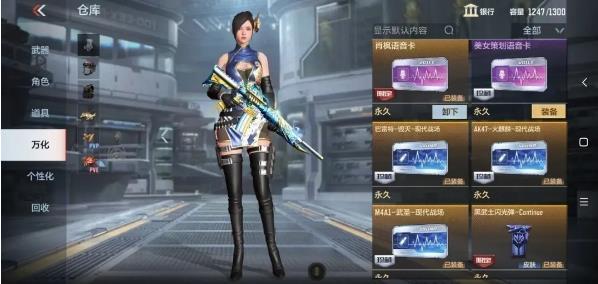 枪战王者租号