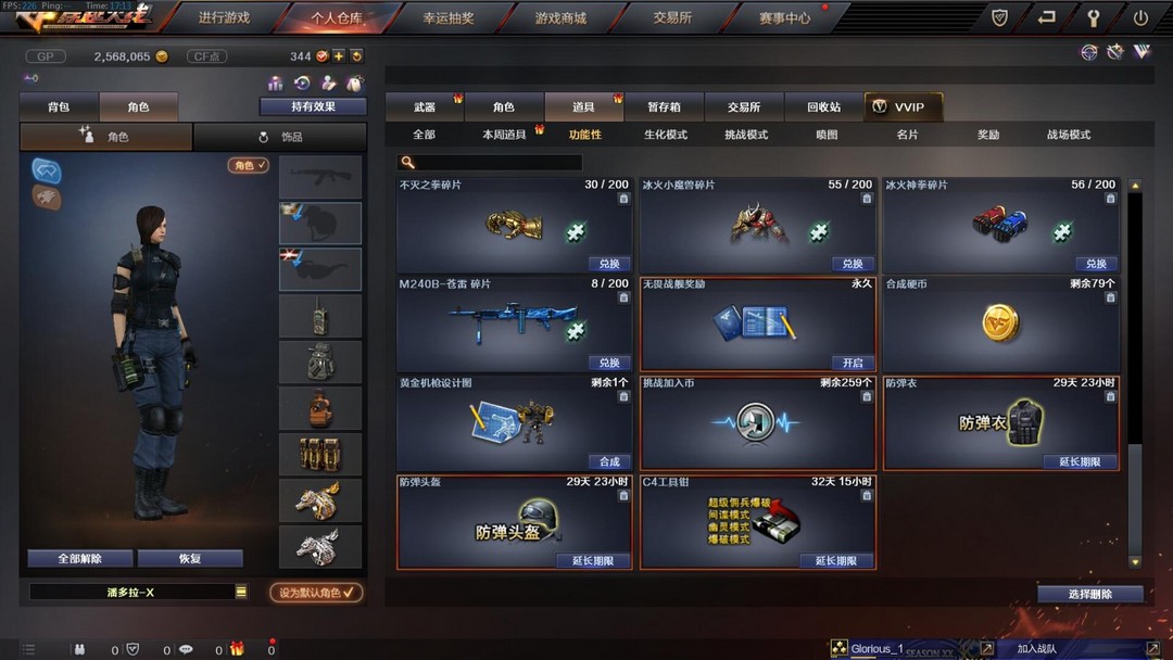 点击看大图