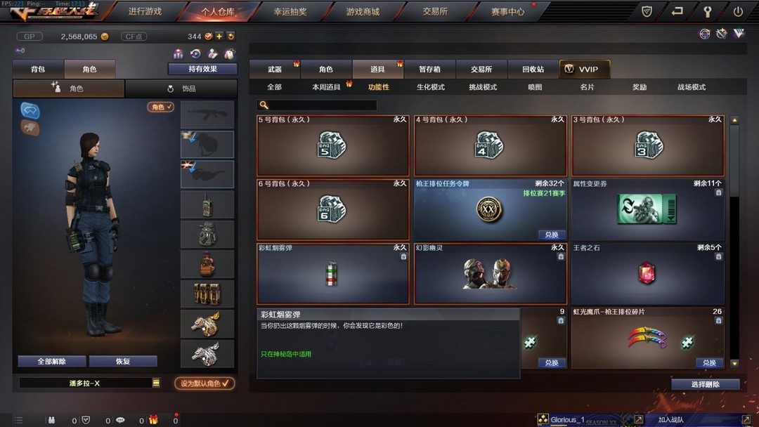 点击看大图