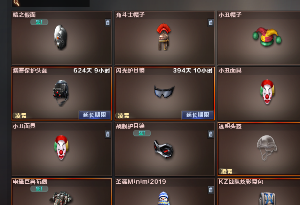 穿越火线租号