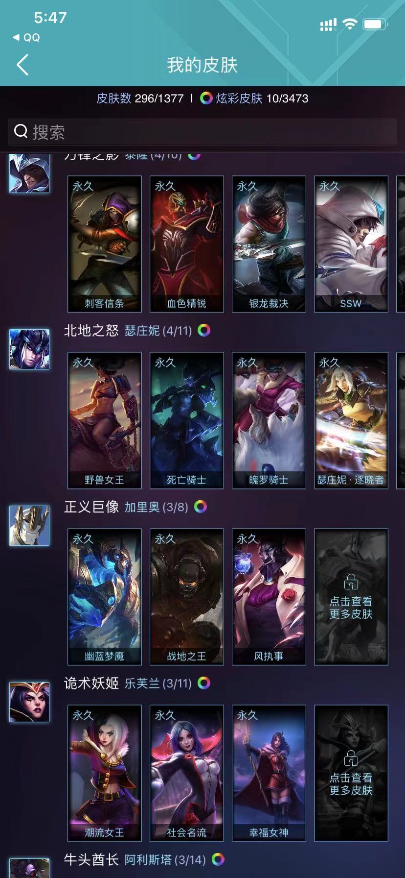 英雄联盟租号