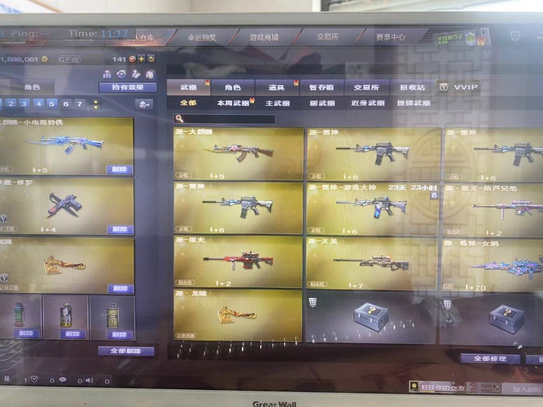 穿越火线租号